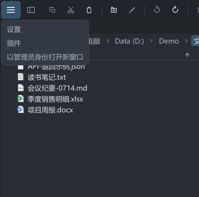 Windows 普通权限窗口的左上角菜单，显示以管理员身份打开新窗口入口