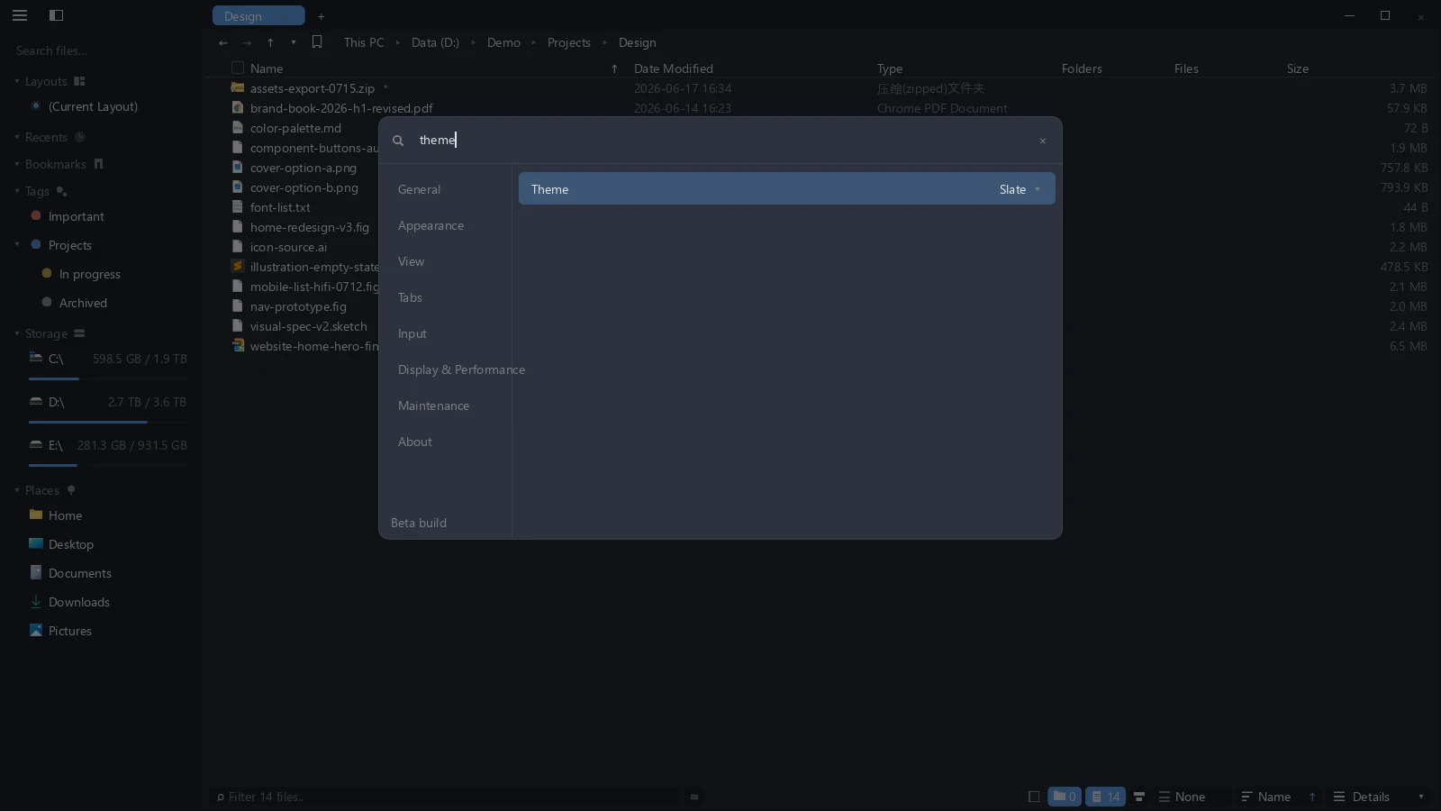 tessoa Settings panel: group rail on the left, search box on top, entries on the right