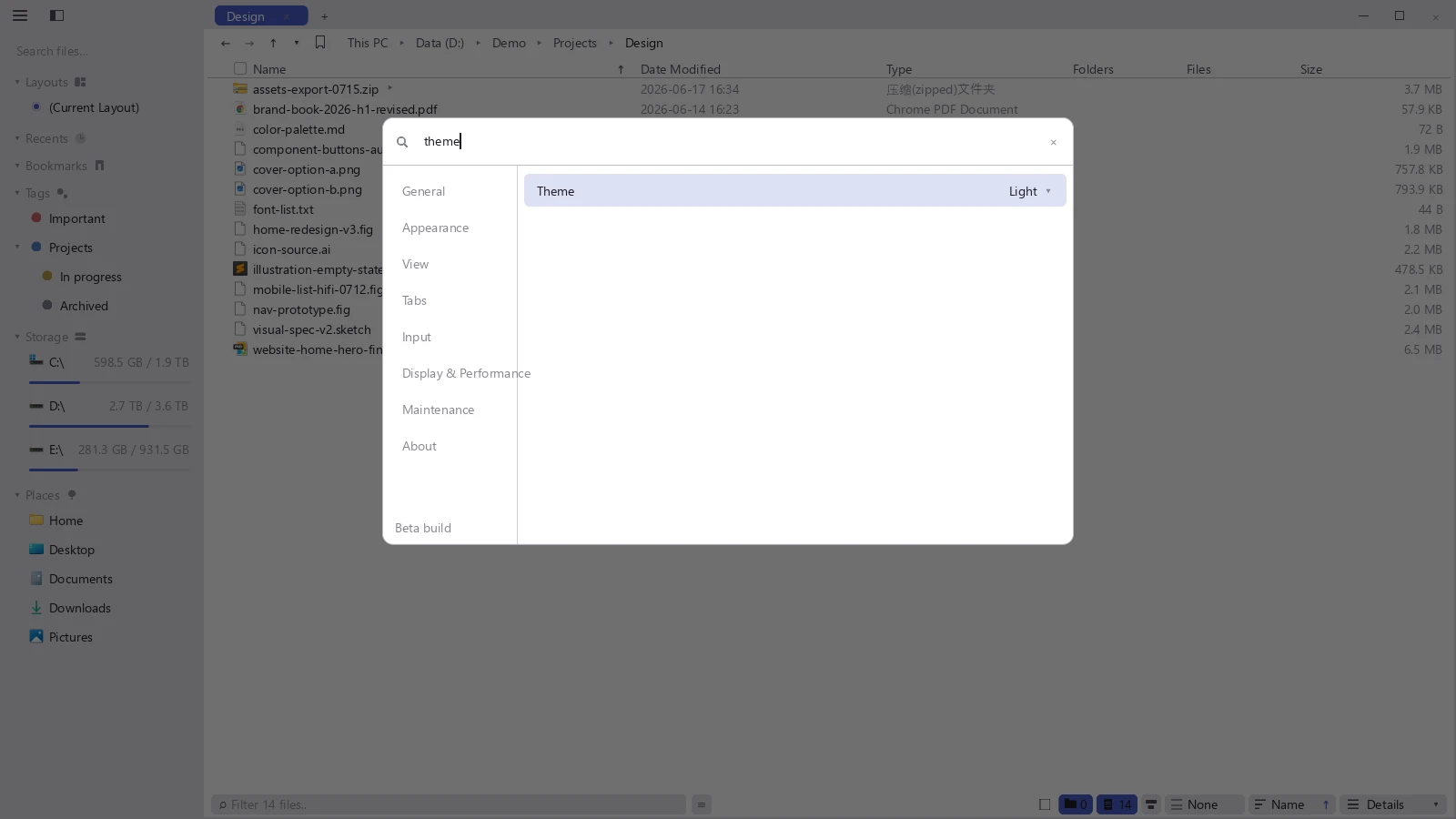 tessoa Settings panel: group rail on the left, search box on top, entries on the right