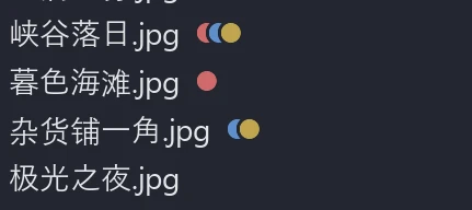列表行尾的彩色标签圆点，一行最多显示三个