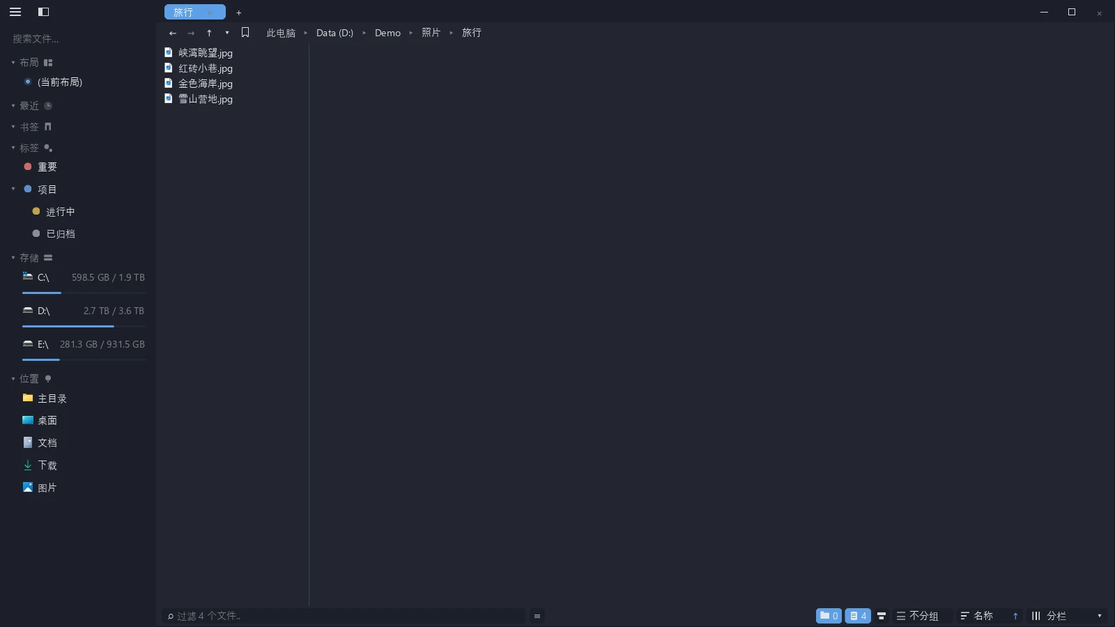 tessoa 分栏视图：三级目录逐栏展开，最右侧显示图片预览